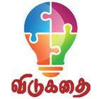 Tamil Vidukathai 图标