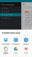 Tamil Vidukathai スクリーンショット 3