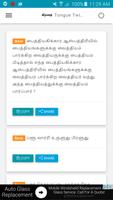 Tamil Vidukathai syot layar 2