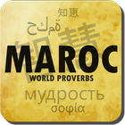 Proverbes du Maroc アイコン