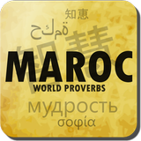 Proverbes du Maroc icon
