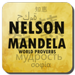 Citations de Nelson Mandela