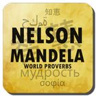 Citations de Nelson Mandela أيقونة