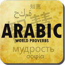 Arabic proverbs & quotes APK