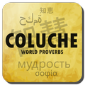 Citations de Coluche