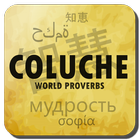 Citations de Coluche simgesi