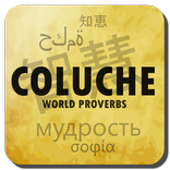 Citations de Coluche