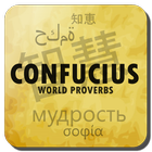 Confucius quotes Zeichen