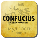 Confucius quotes icône