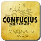 Confucius quotes ไอคอน