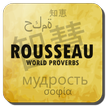 Citations de Rousseau