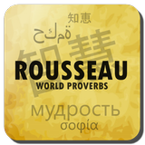 Citations de Rousseau アイコン