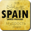 Spanish proverbs and quotes