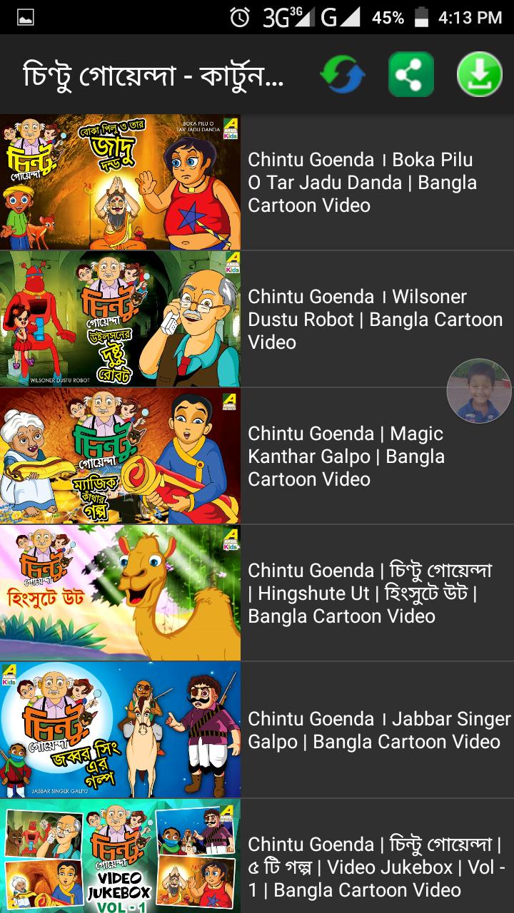 Tải xuống APK চিণ্টু গোয়েন্দা - কার্টুন cho Android Tải xuống APK চিণ্টু গোয়েন্দা - কার্টুন cho Android