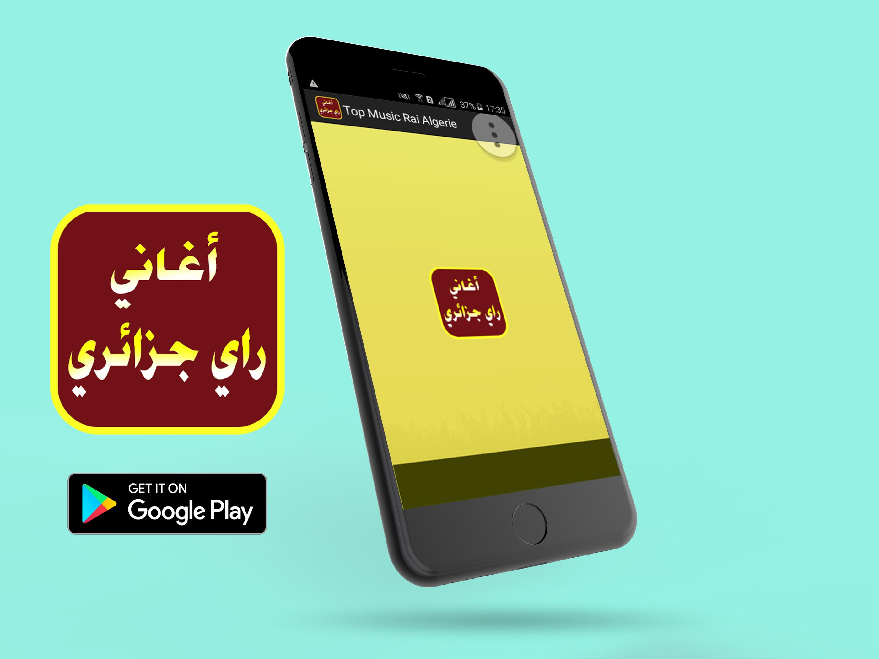TÉLÉCHARGER MUSIC CHEB OTHMAN MP3 GRATUIT MP3 OTHMAN MUSIC GRATUIT CHEB TÉLÉCHARGER