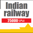railway exam preparation apps APK