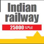 railway exam preparation apps biểu tượng
