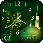 Allah Clock Live Wallpaper icono