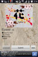 Kanji Wallpaper capture d'écran 2