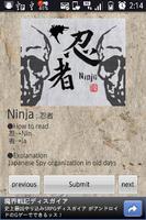 Kanji Wallpaper captura de pantalla 3