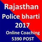 Rajasthan Police Bharti 2019 : Online Coaching icône