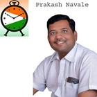 Prakash Dattatray Navale-icoon