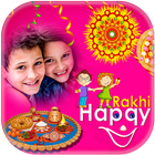 Rakhi Photo Frame : Raksha Bandhan Frames ไอคอน