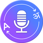 Voice Translator ikona