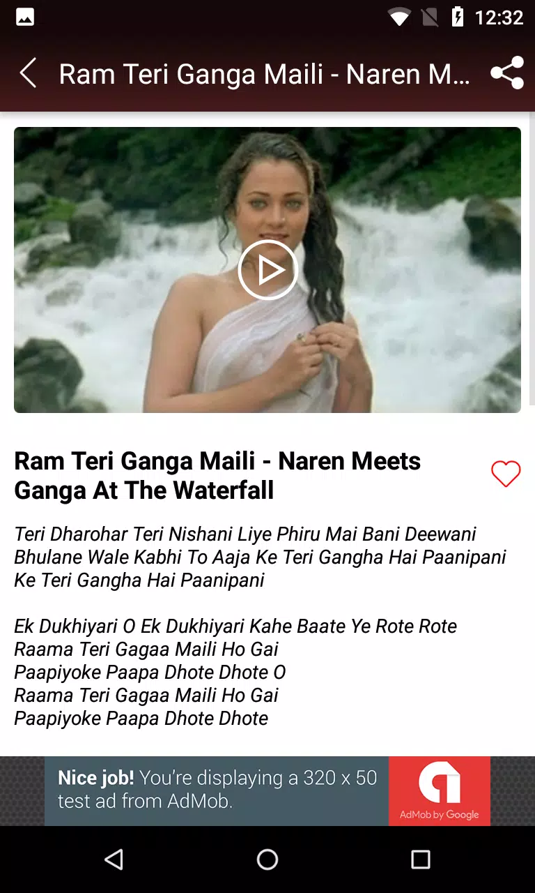 Ram Teri Ganga Maili Ho Gayi Full Movie Download Ram Teri Ganga Maili Ho Gayi
