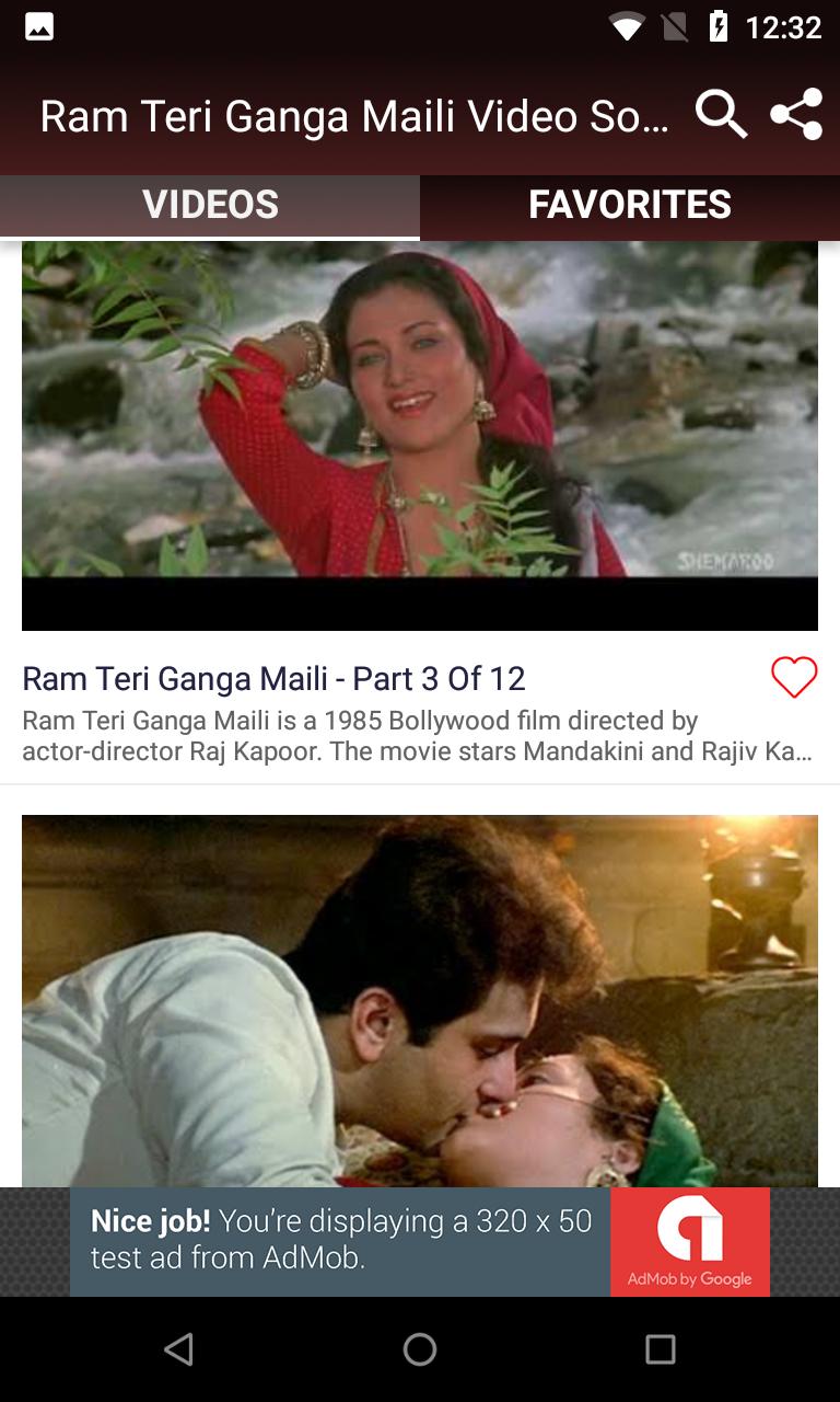 Ram Ram