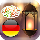 امساكية رمضان 2017  المانيا ikon