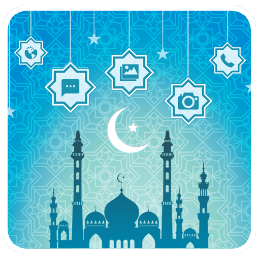 Рамадан 2017 Launcher