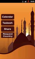 Ramadan Calendar 2015 पोस्टर