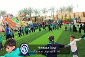 Ramatan الملصق