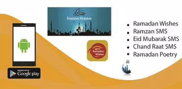 Ramadan SMS Wishes 2018