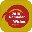 Ramadan SMS Wishes 2018