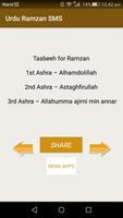 Ramadan SMS capture d'écran 3