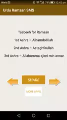 Ramadan SMS Wishes 2018 APK download
