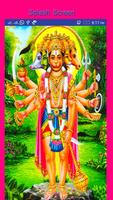 Hanuman Chalisa पोस्टर