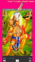 Hanuman Chalisa स्क्रीनशॉट 1