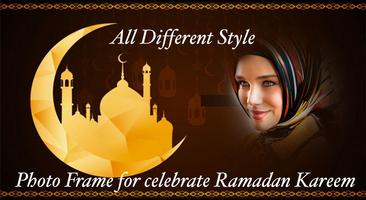 Ramadan : Photo Frames 2018 截图 1