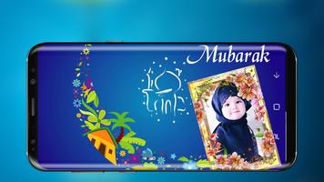 Ramadan &  Eid Photo Frames 2017 capture d'écran 3