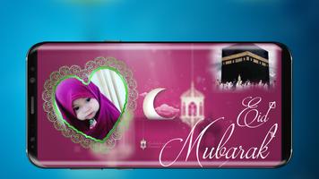 Ramadan &  Eid Photo Frames 2017 ảnh chụp màn hình 1