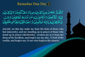 Ramadan Special-Daily Duas screenshot 1