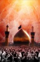 Wallpapers of Husseiniya (Al Hussein Ibn Ali) Screenshot 1