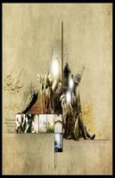 Wallpapers of Husseiniya (Al Hussein Ibn Ali) ảnh chụp màn hình 2