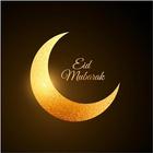 Ramadan Eid GIF ไอคอน