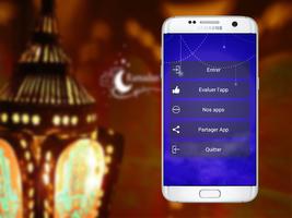 رنات رمضان "بدون نت" screenshot 2