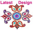APK Rangoli Designs Latest 2018