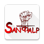 Sankalp NGO icono